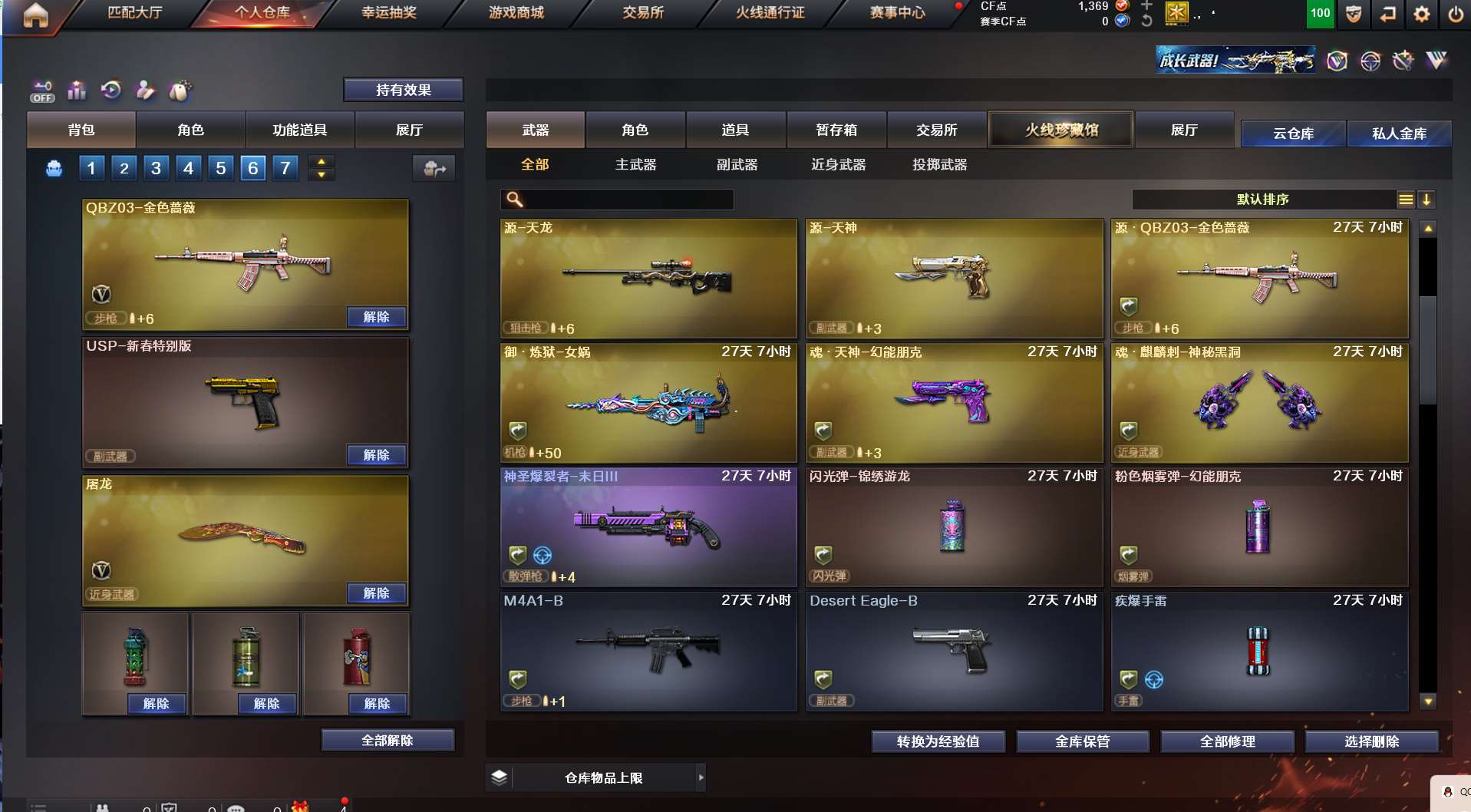 http://www.yunyoutang.com/