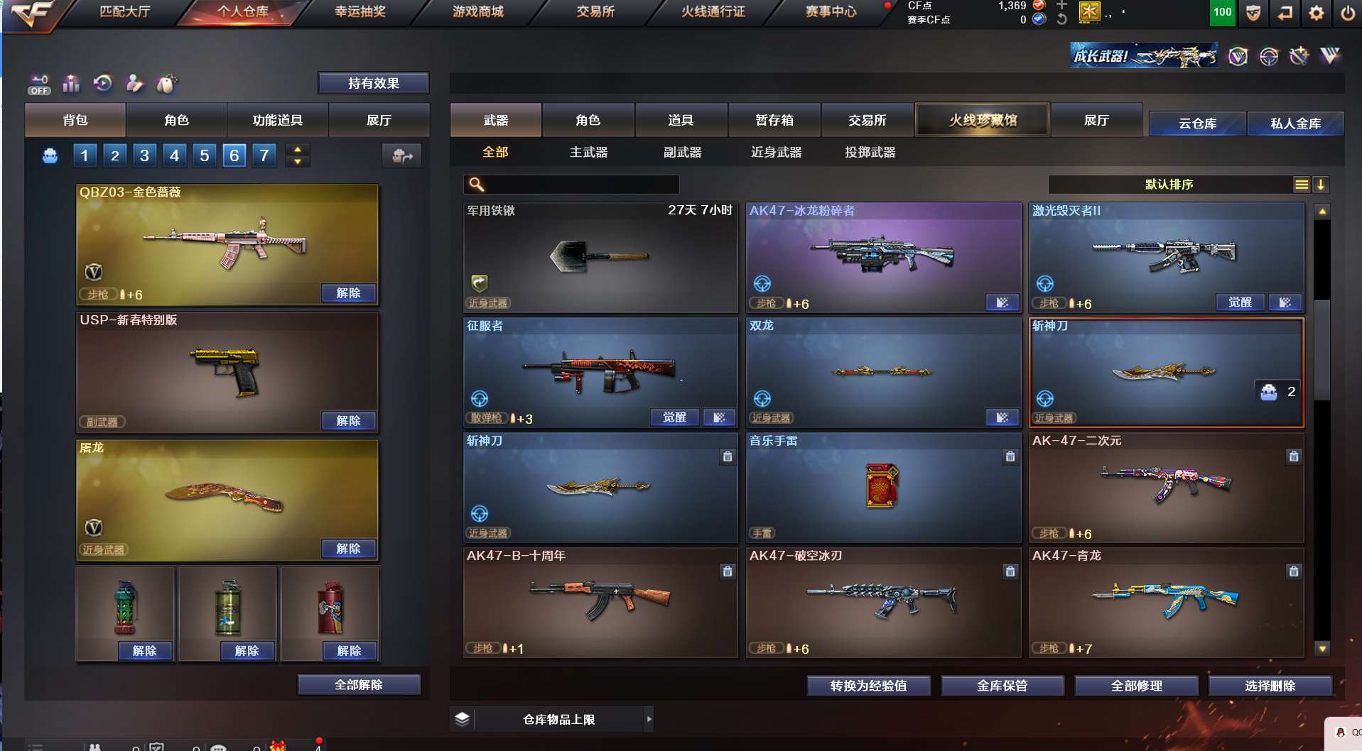 http://www.yunyoutang.com/