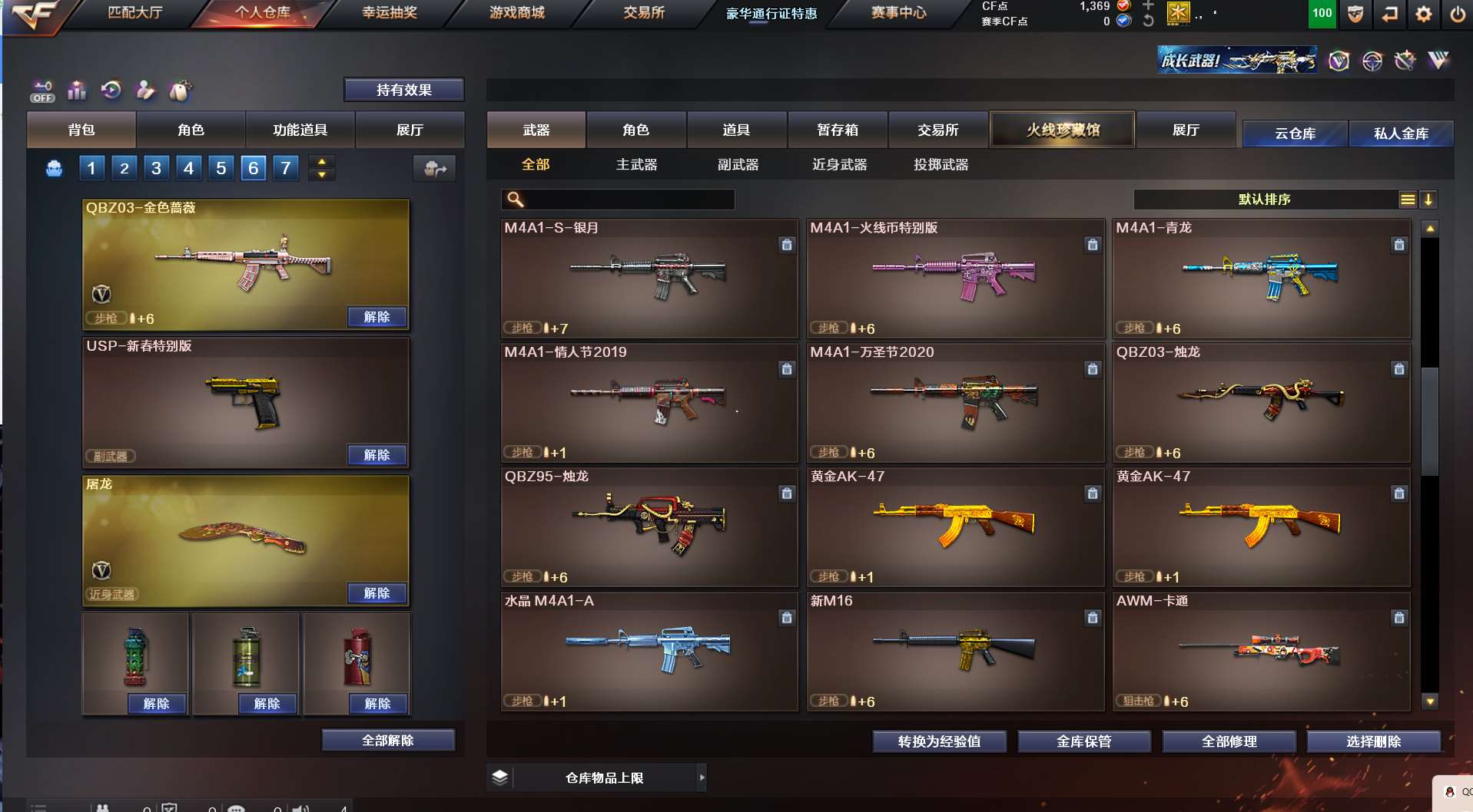 http://www.yunyoutang.com/