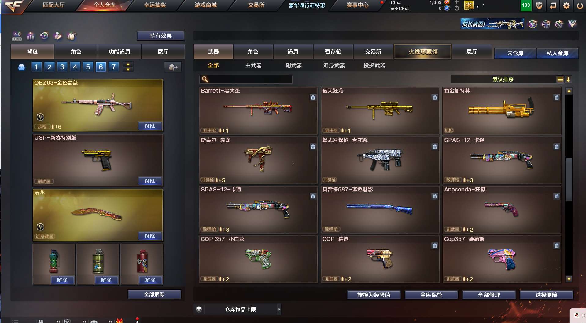 http://www.yunyoutang.com/