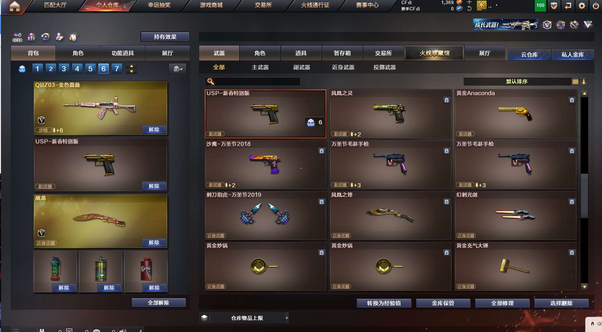 http://www.yunyoutang.com/