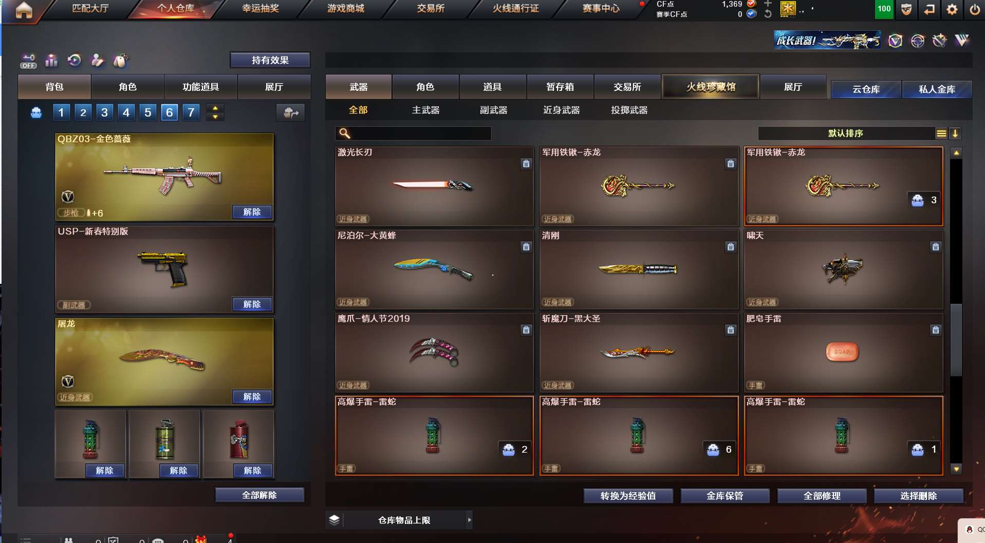 http://www.yunyoutang.com/