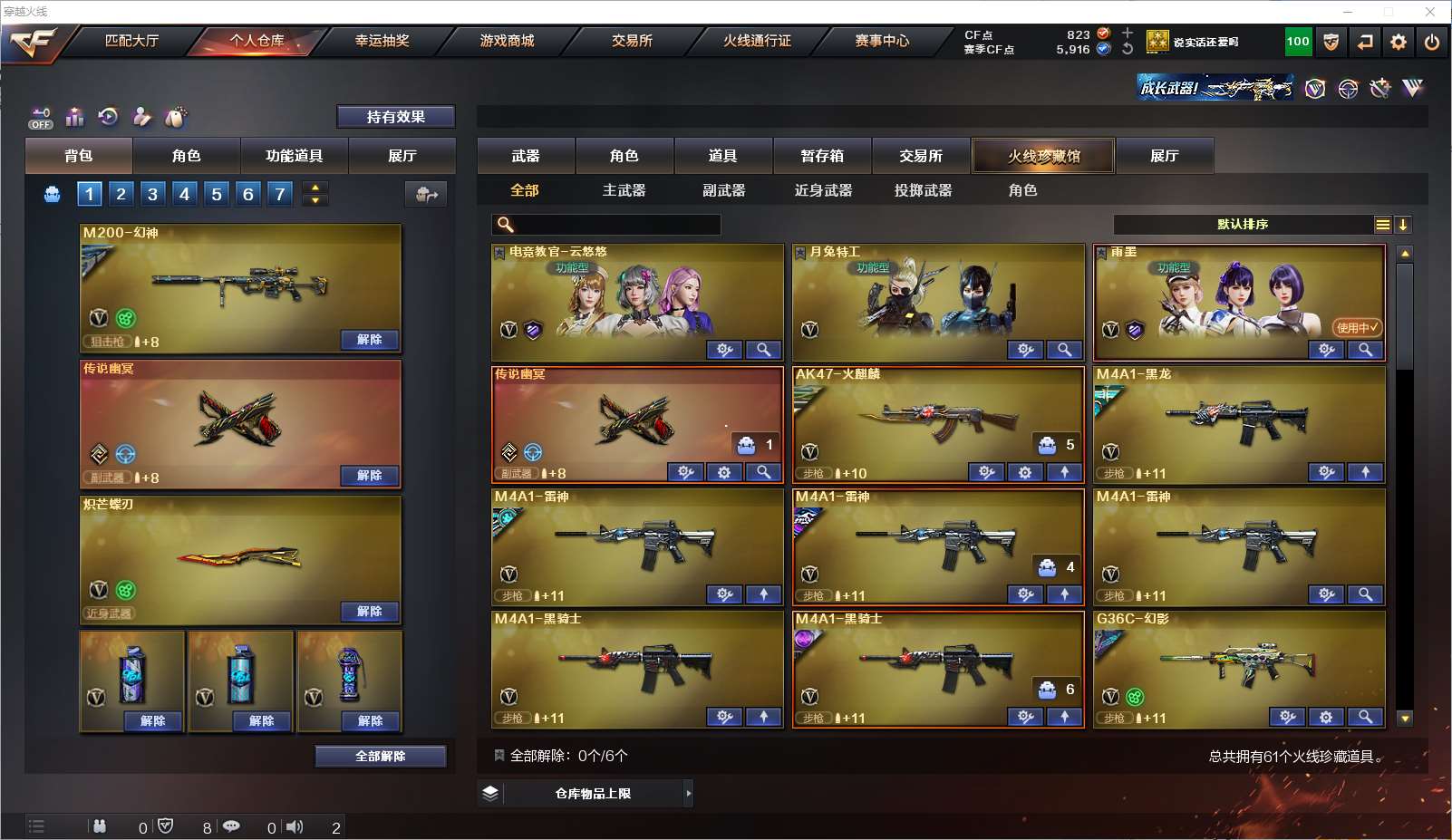 http://www.yunyoutang.com/