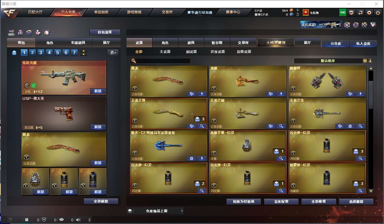 http://www.yunyoutang.com/