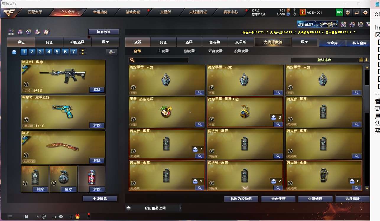 http://www.yunyoutang.com/