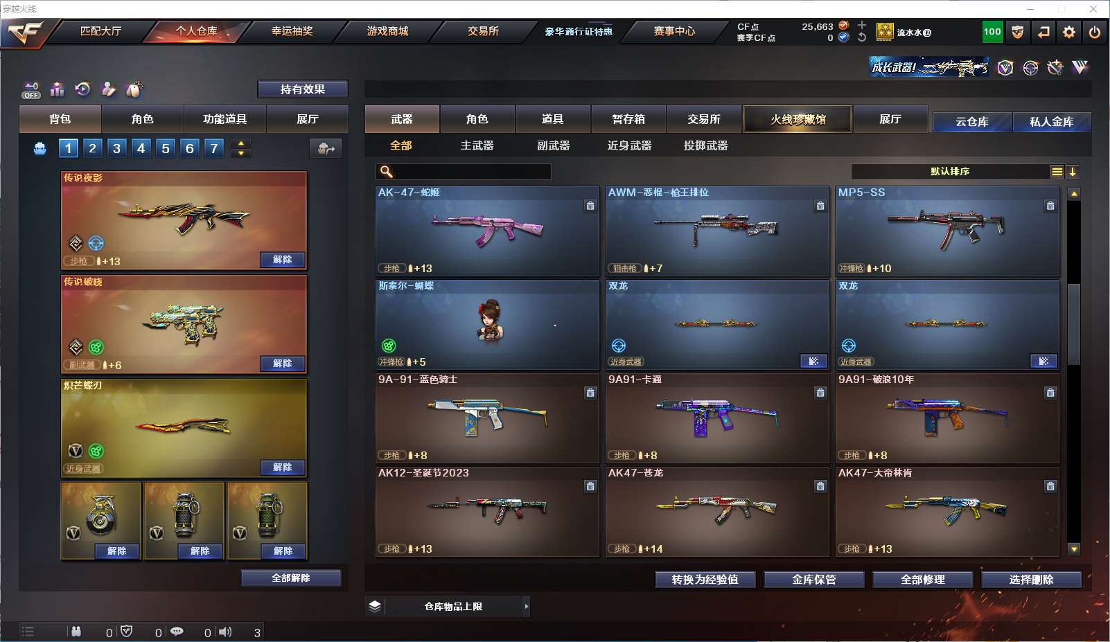 http://www.yunyoutang.com/