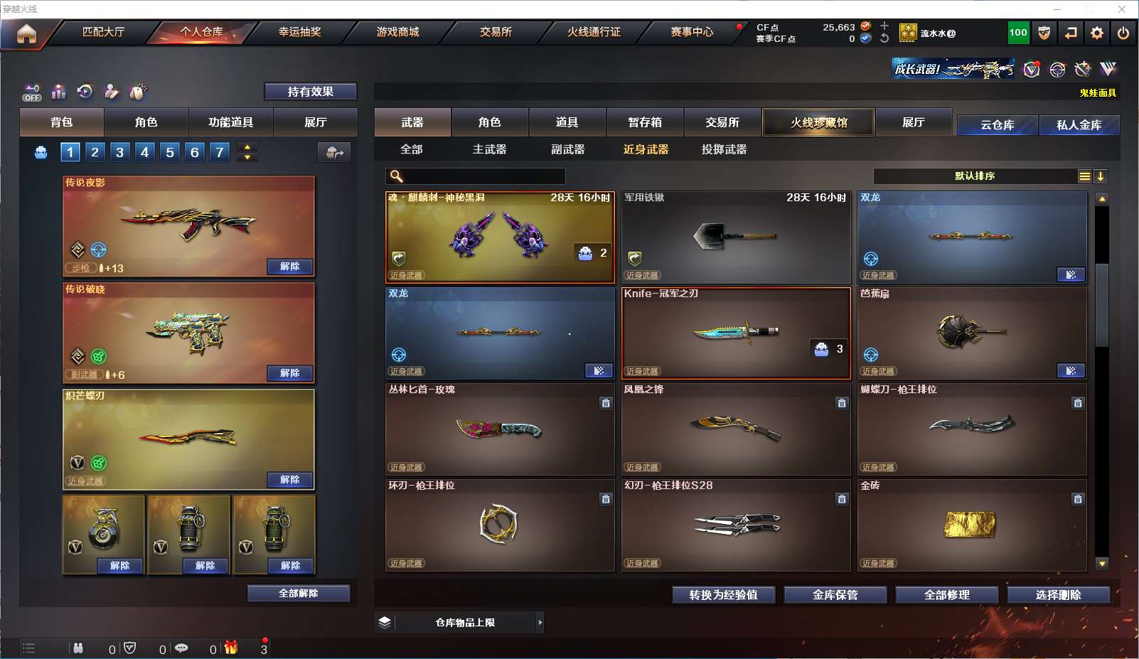 http://www.yunyoutang.com/