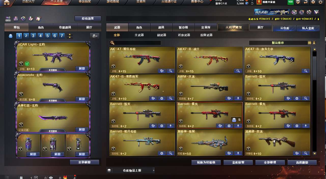 http://www.yunyoutang.com/