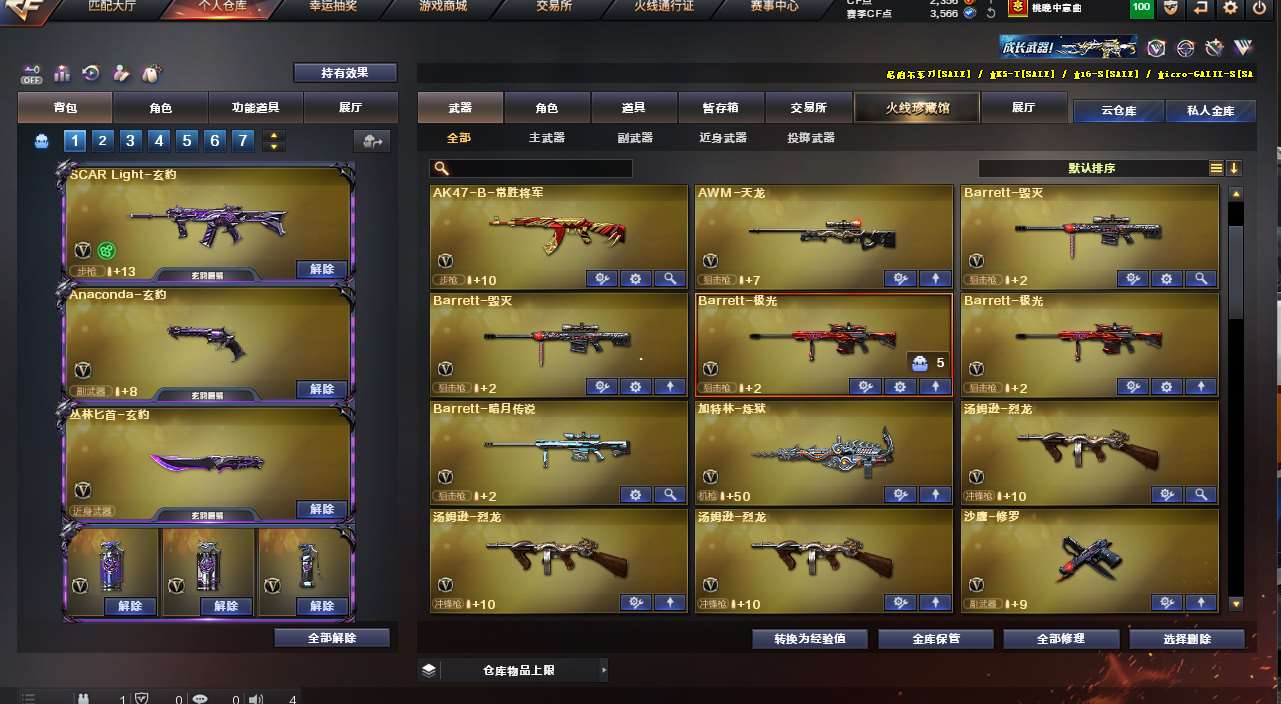 http://www.yunyoutang.com/