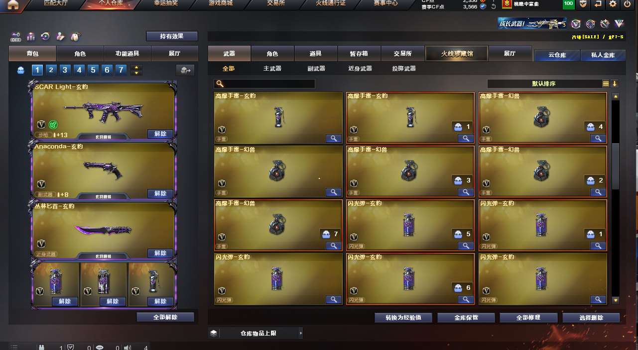 http://www.yunyoutang.com/