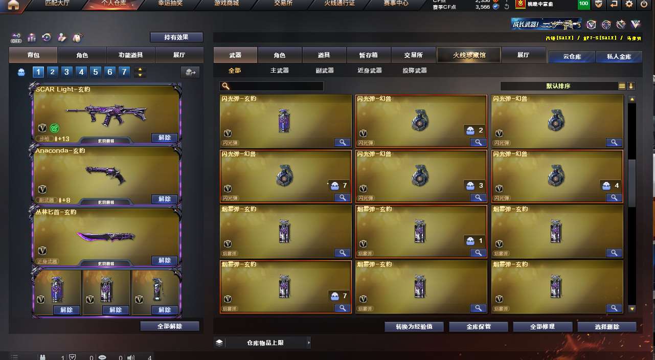 http://www.yunyoutang.com/