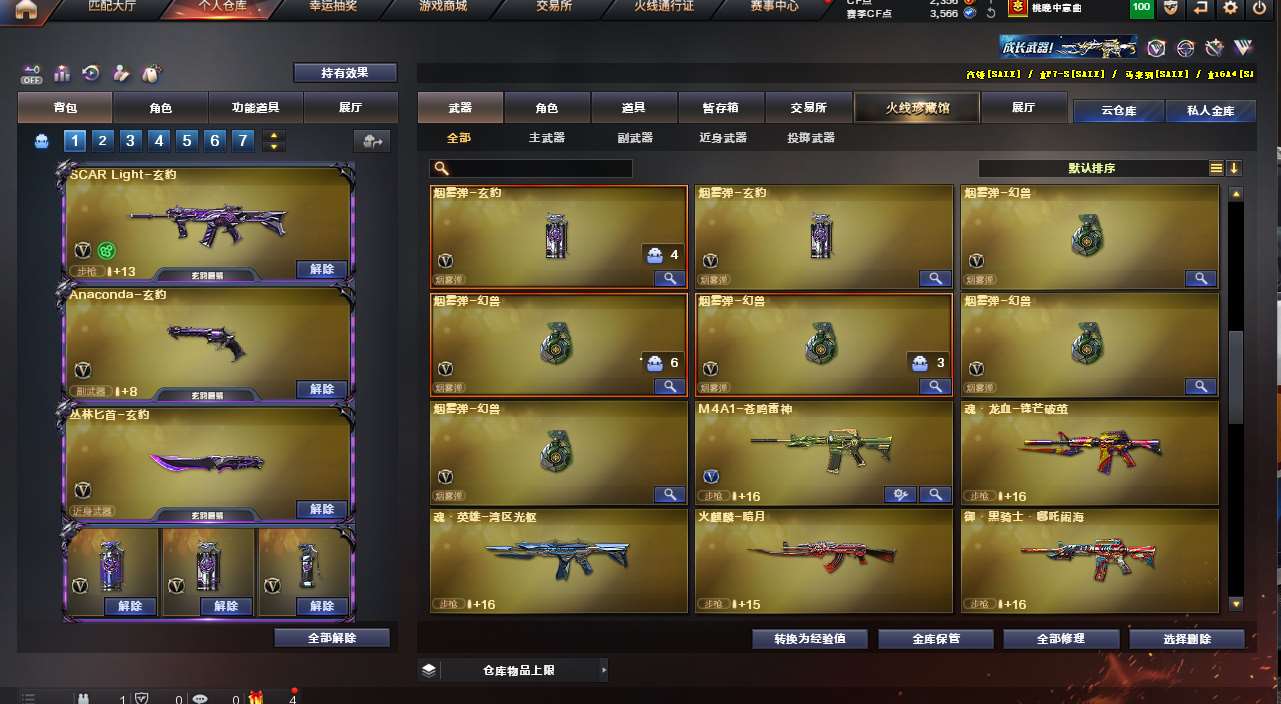 http://www.yunyoutang.com/