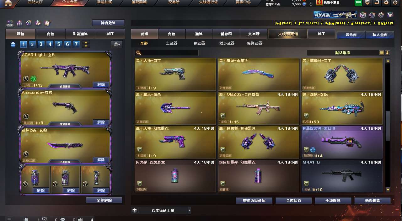 http://www.yunyoutang.com/