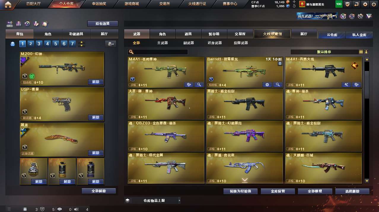 http://www.yunyoutang.com/