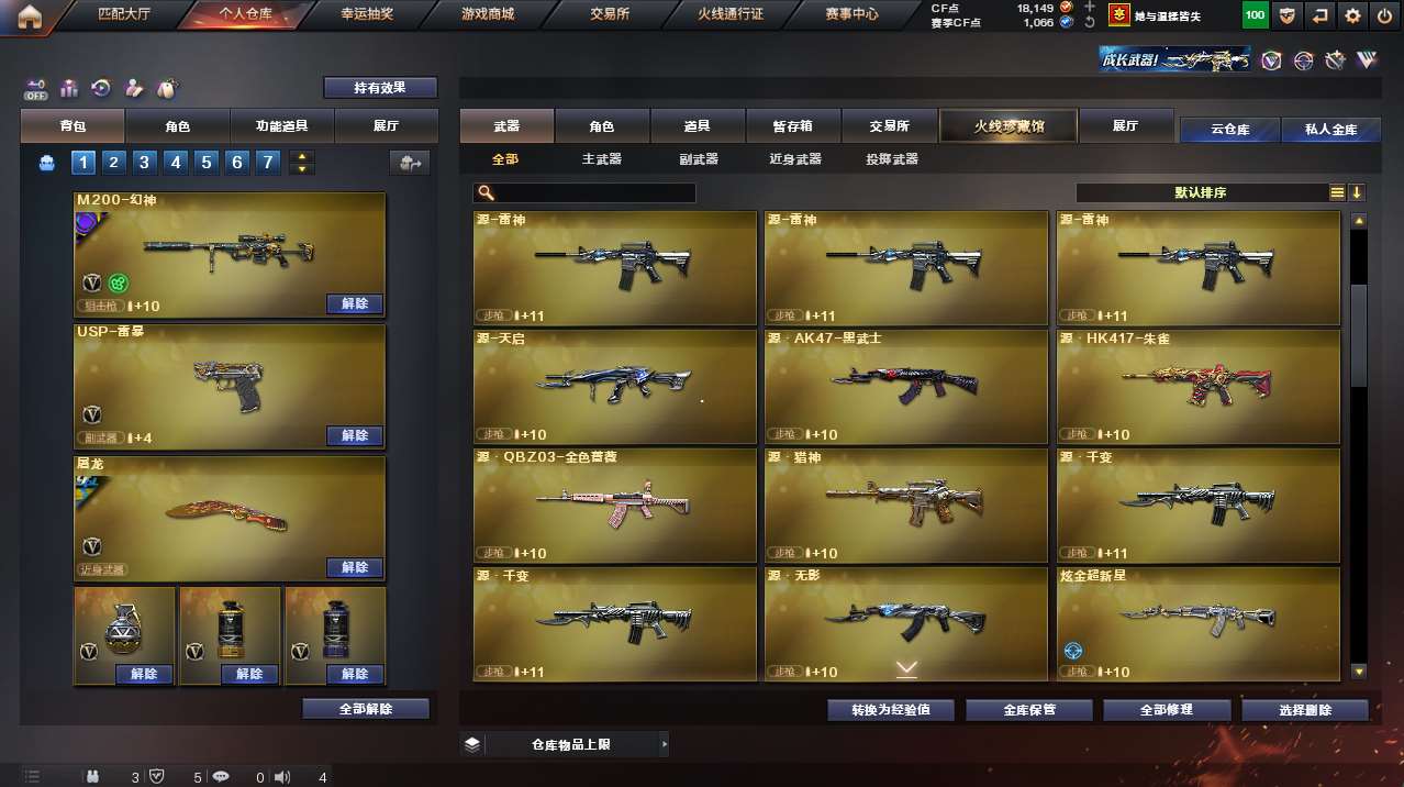 http://www.yunyoutang.com/
