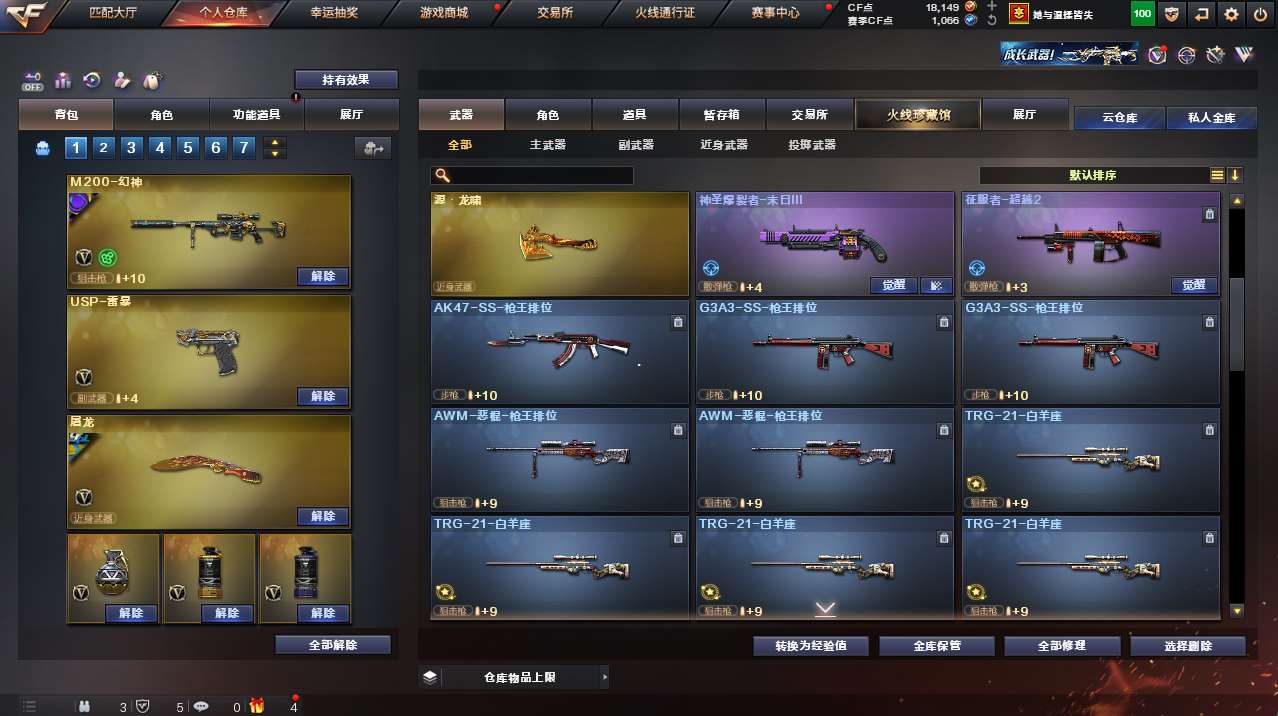http://www.yunyoutang.com/