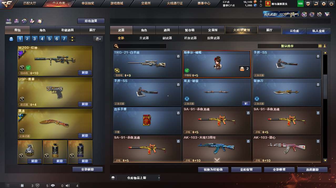 http://www.yunyoutang.com/