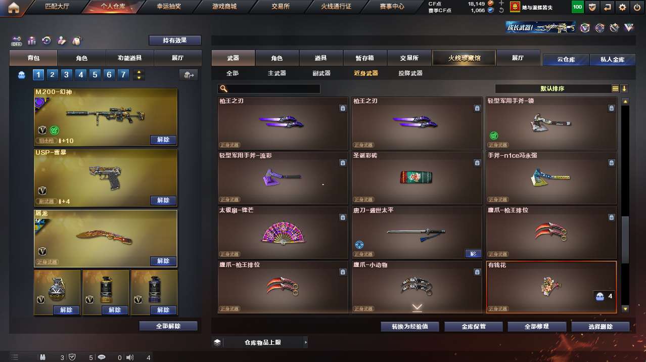 http://www.yunyoutang.com/