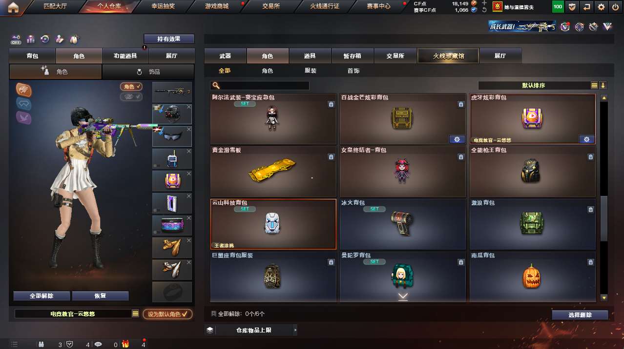 http://www.yunyoutang.com/