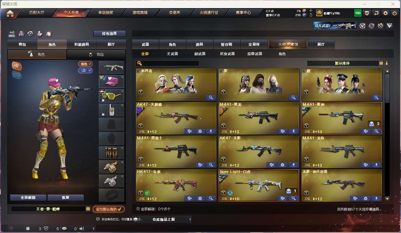 http://www.yunyoutang.com/