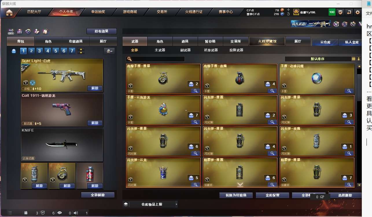 http://www.yunyoutang.com/