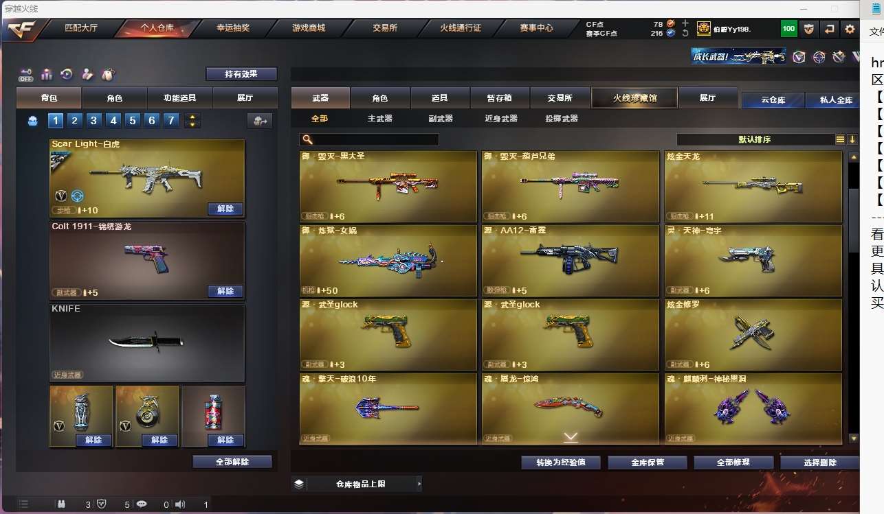 http://www.yunyoutang.com/