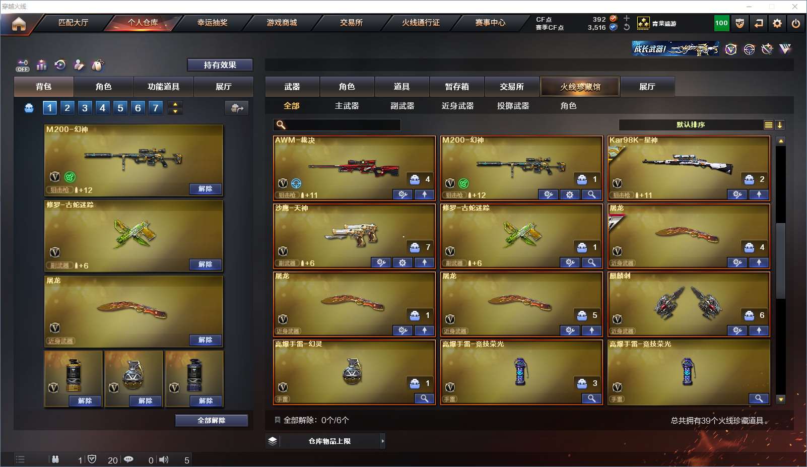 http://www.yunyoutang.com/