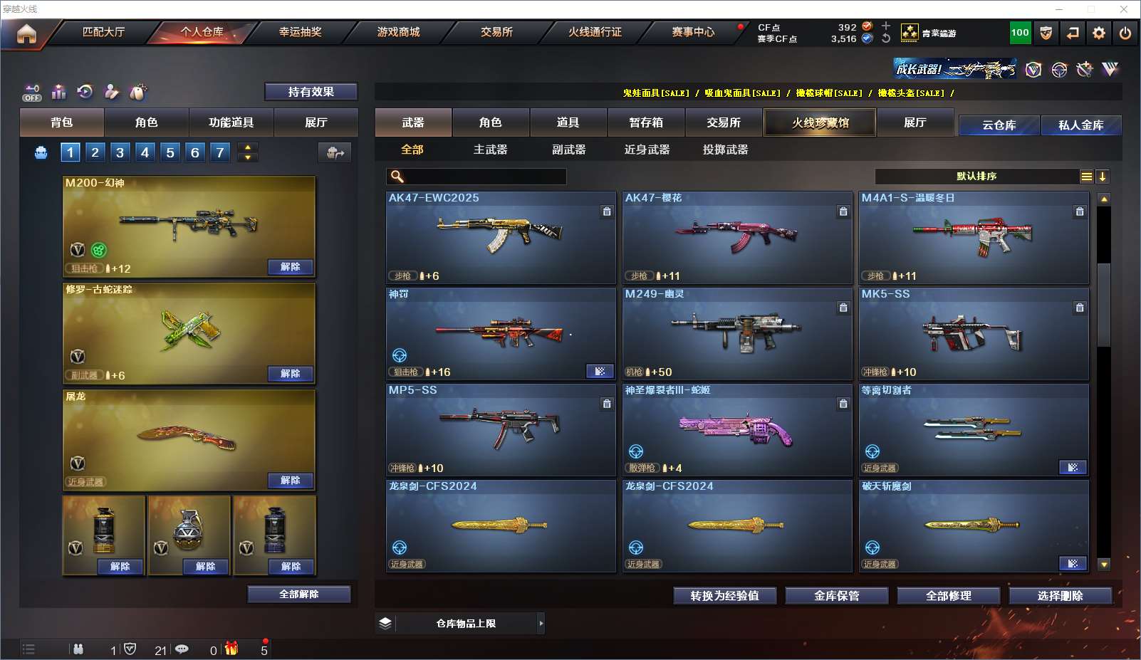 http://www.yunyoutang.com/