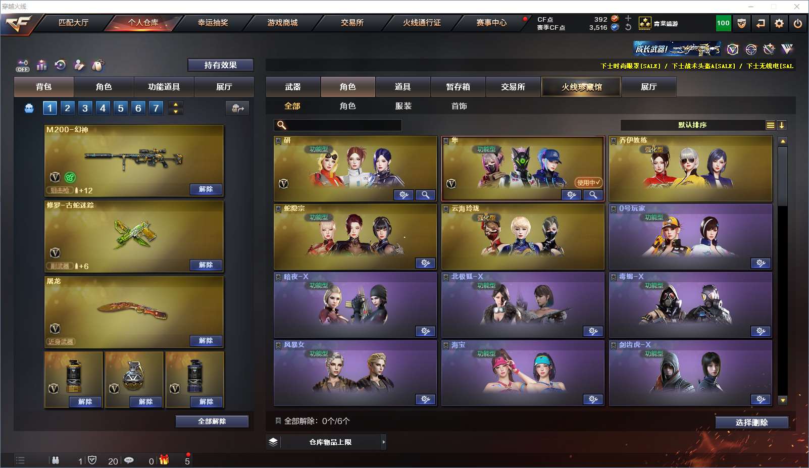 http://www.yunyoutang.com/