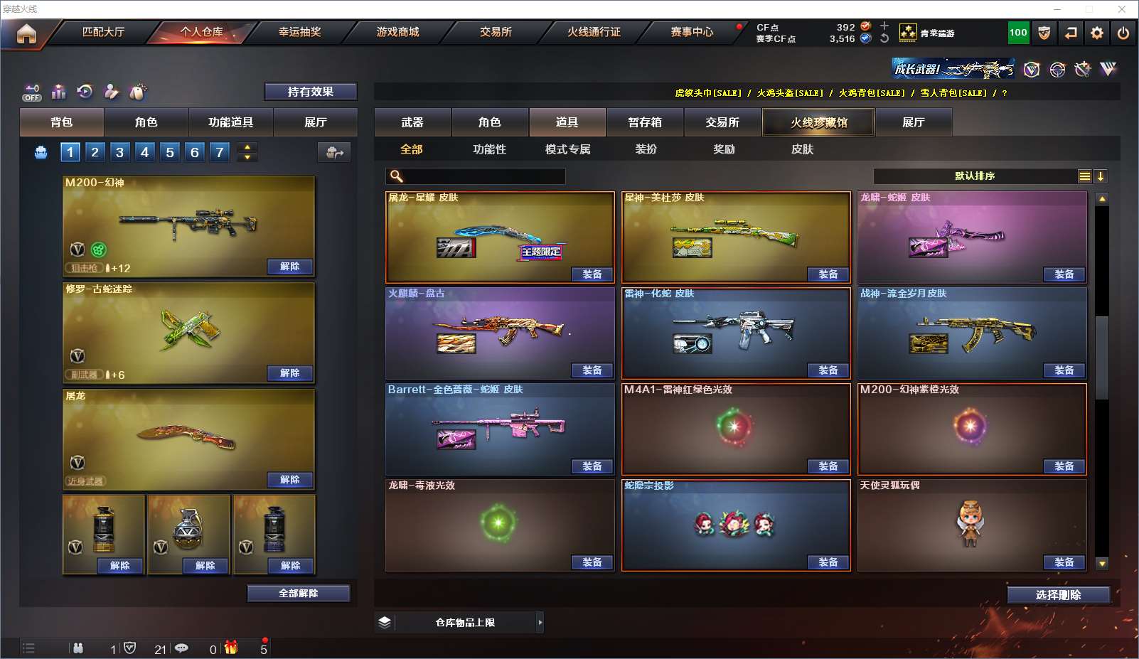 http://www.yunyoutang.com/