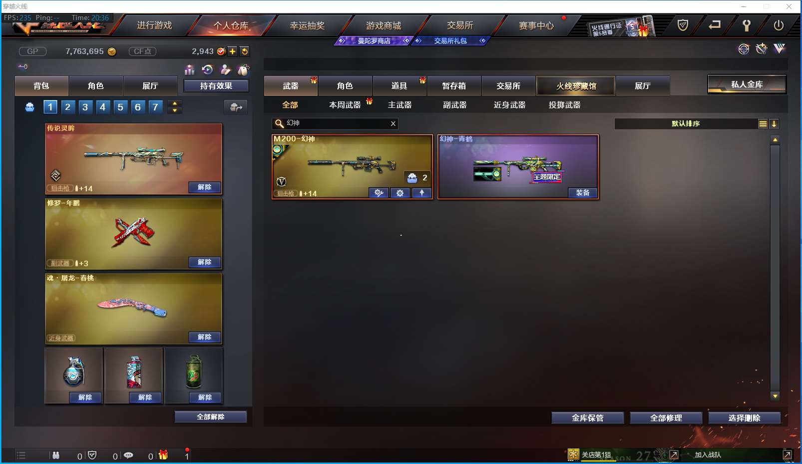 http://www.yunyoutang.com/