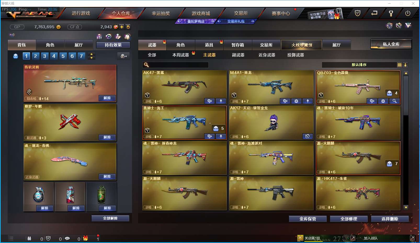 http://www.yunyoutang.com/