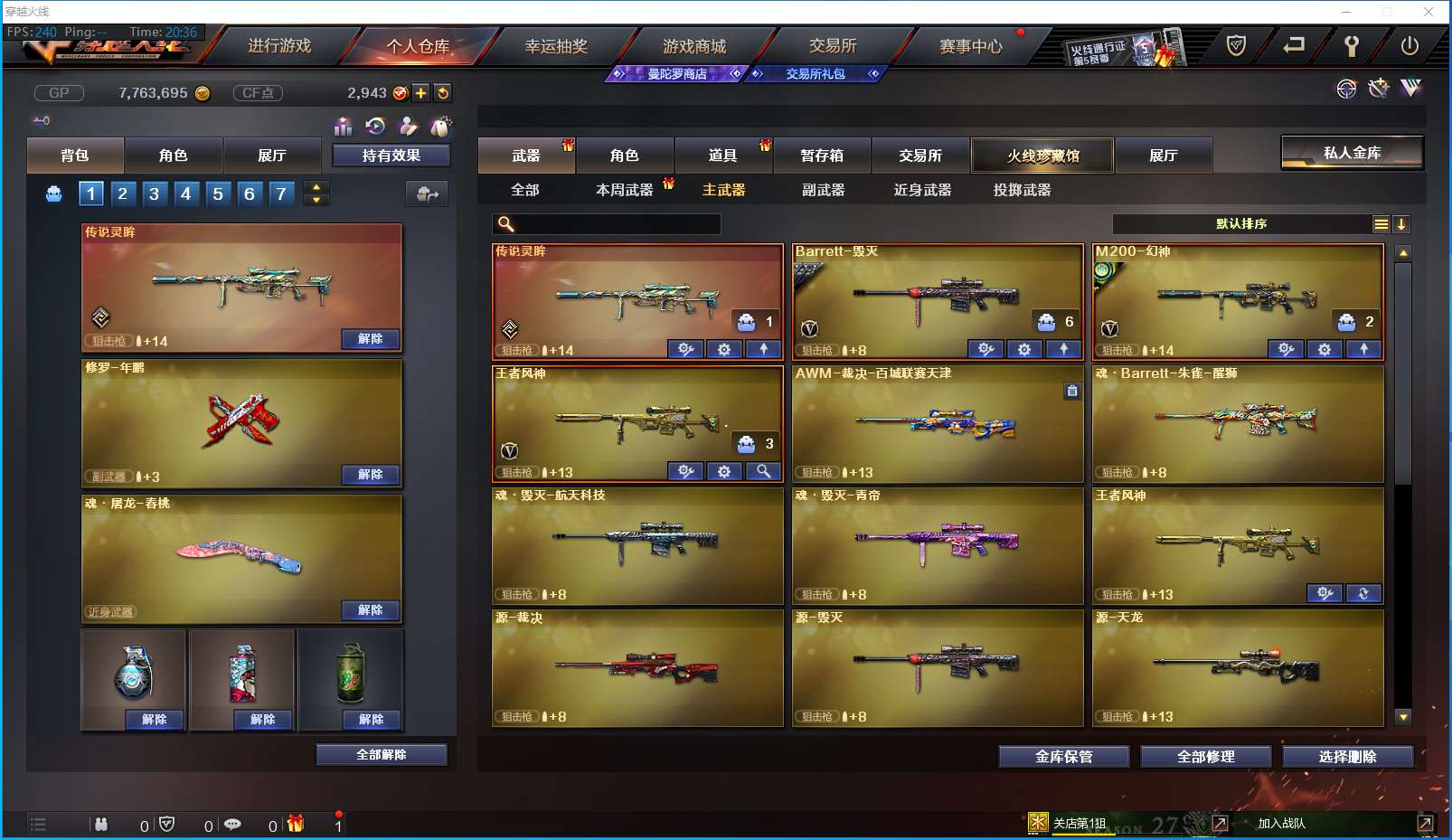 http://www.yunyoutang.com/
