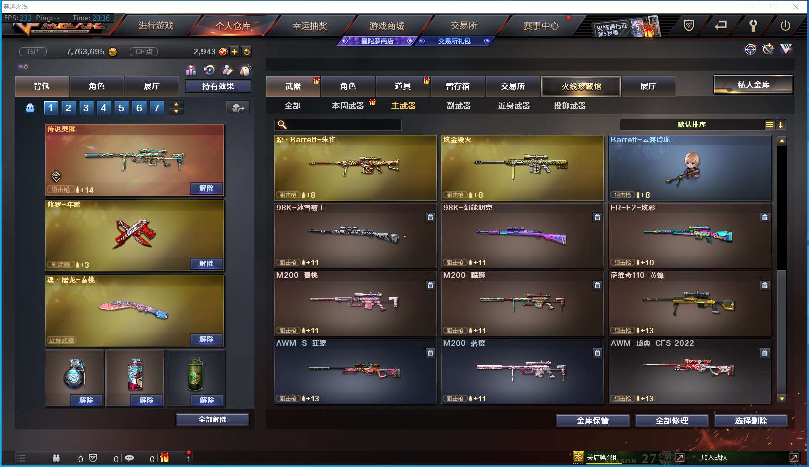 http://www.yunyoutang.com/