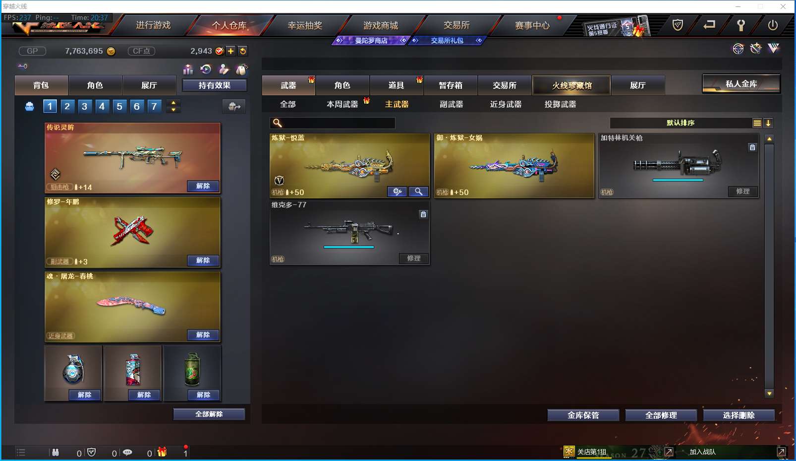 http://www.yunyoutang.com/