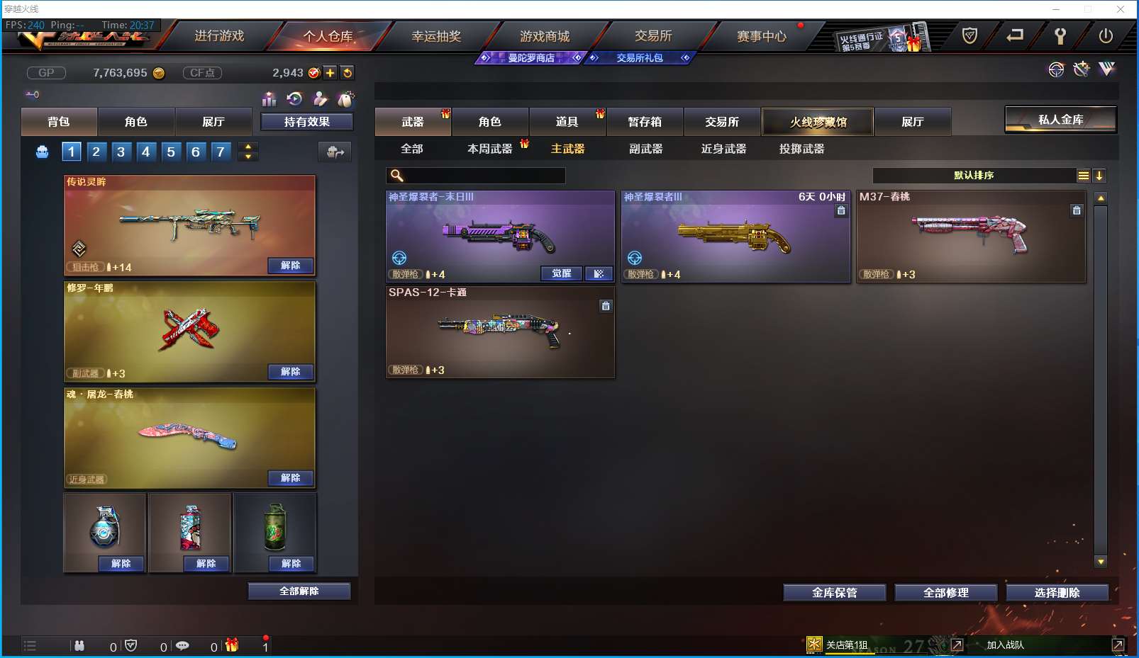 http://www.yunyoutang.com/