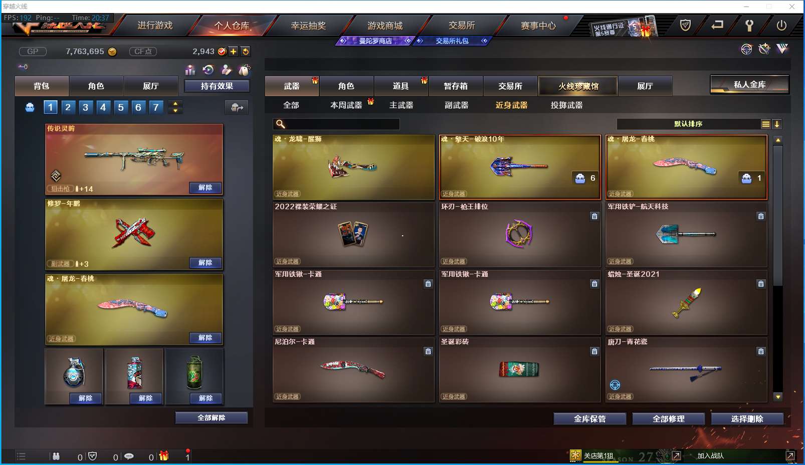 http://www.yunyoutang.com/