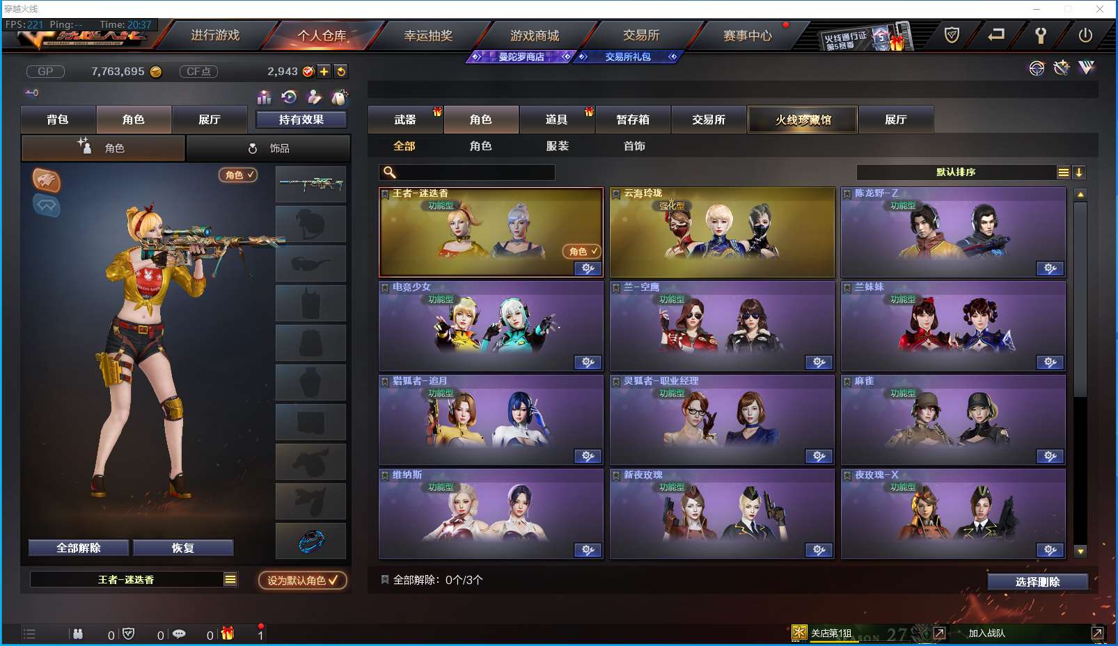 http://www.yunyoutang.com/