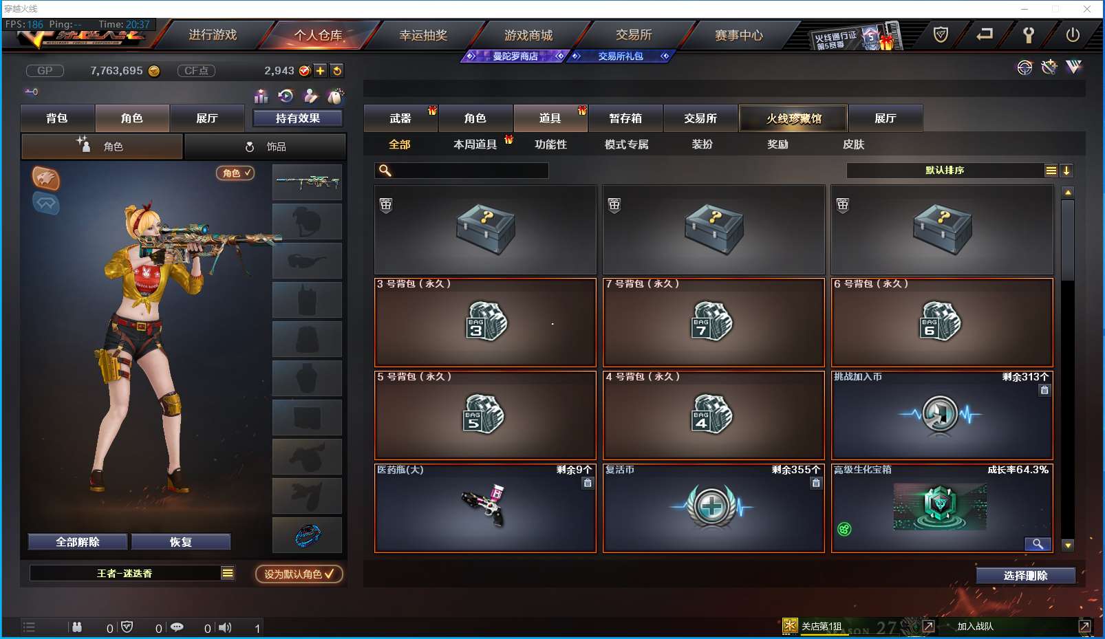 http://www.yunyoutang.com/