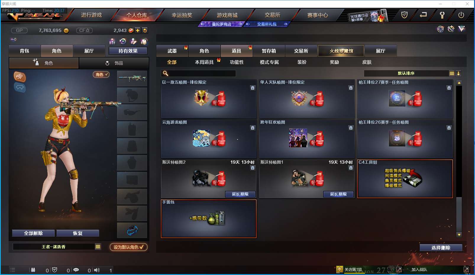 http://www.yunyoutang.com/