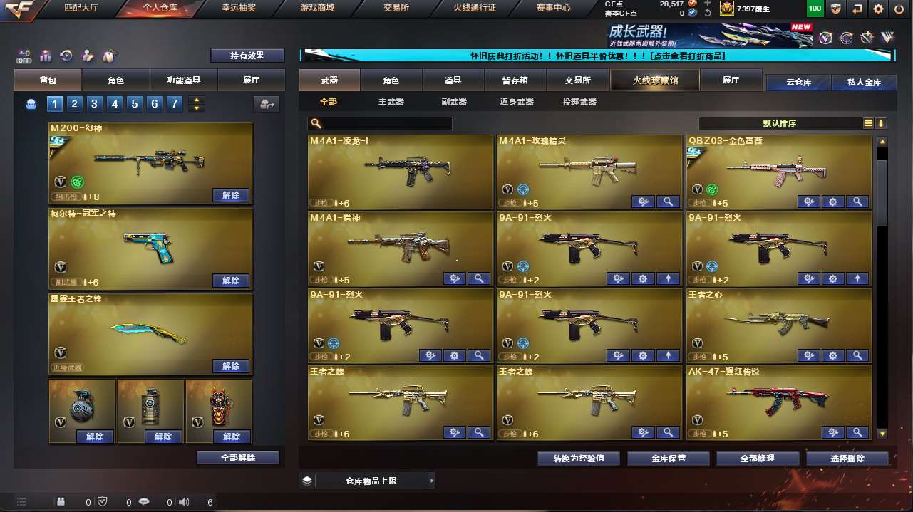 http://www.yunyoutang.com/