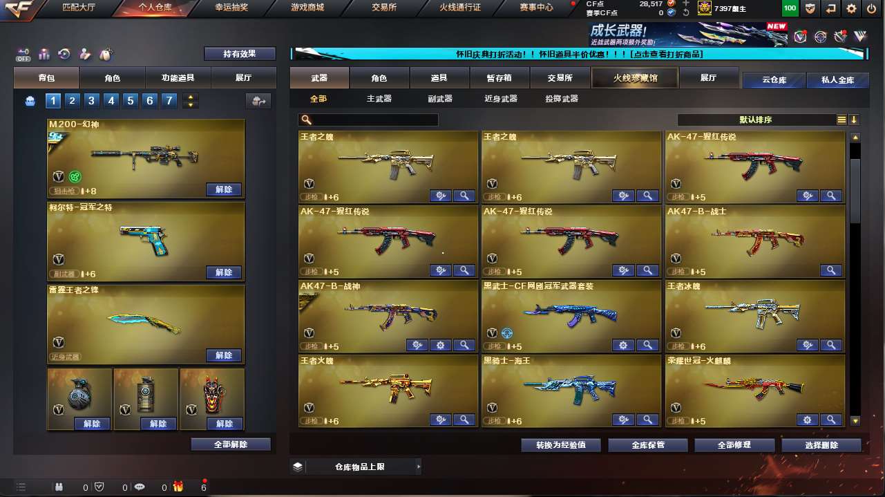 http://www.yunyoutang.com/