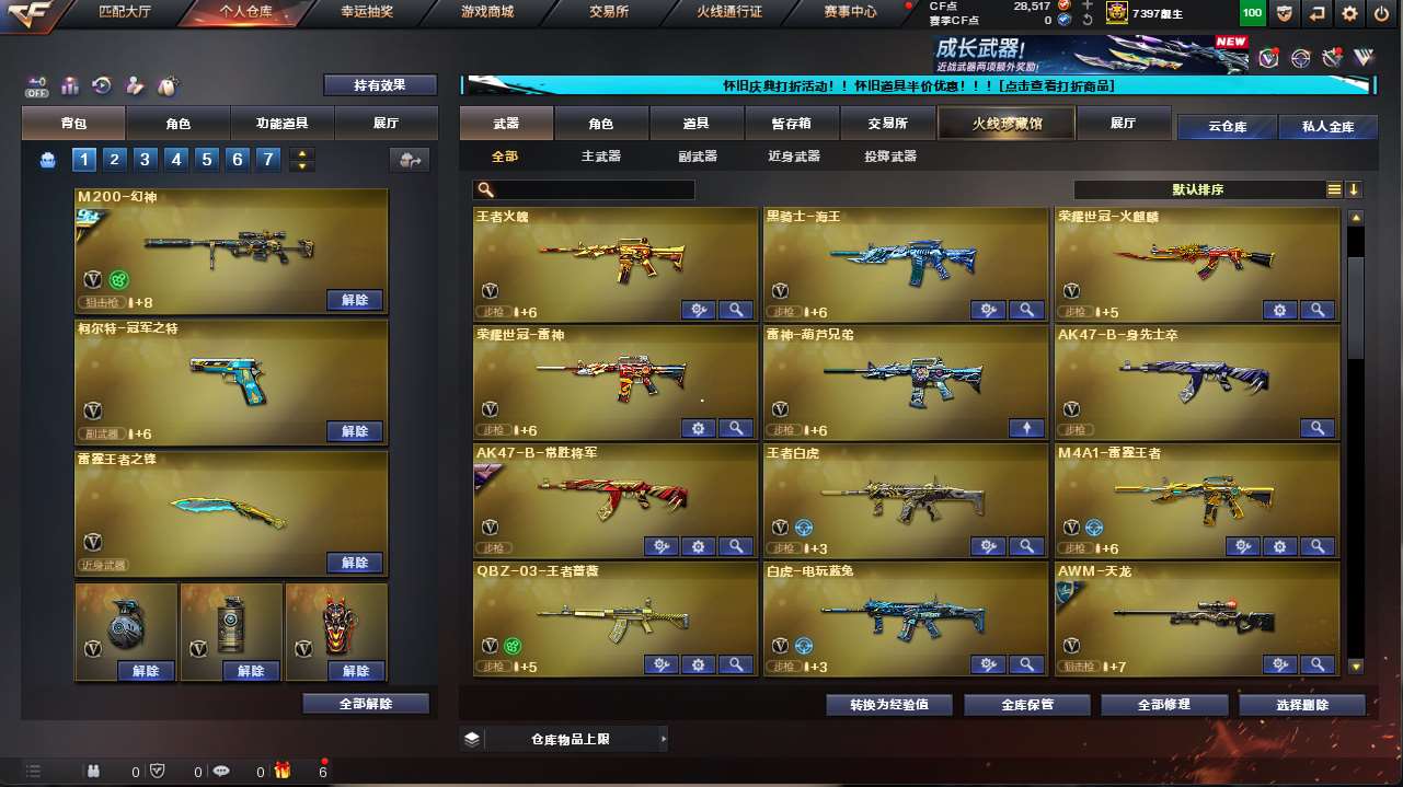 http://www.yunyoutang.com/
