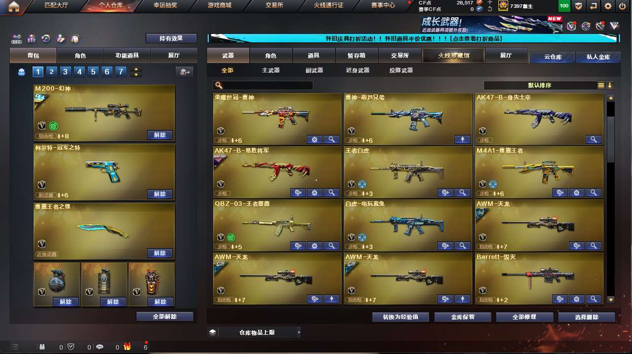 http://www.yunyoutang.com/