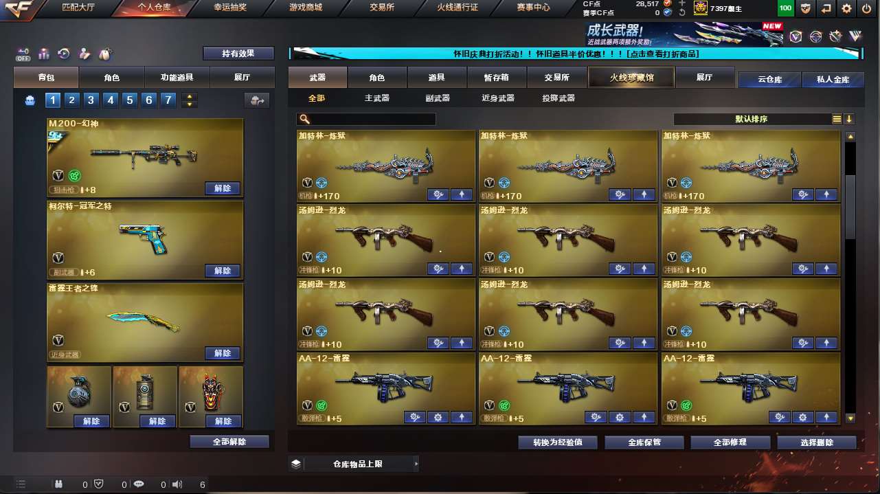 http://www.yunyoutang.com/