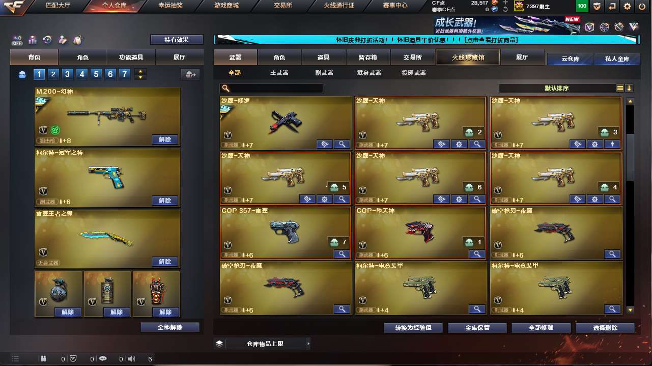 http://www.yunyoutang.com/