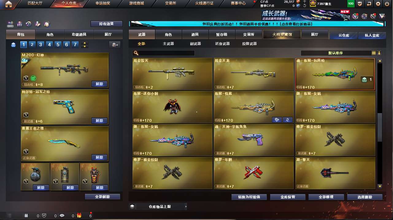 http://www.yunyoutang.com/