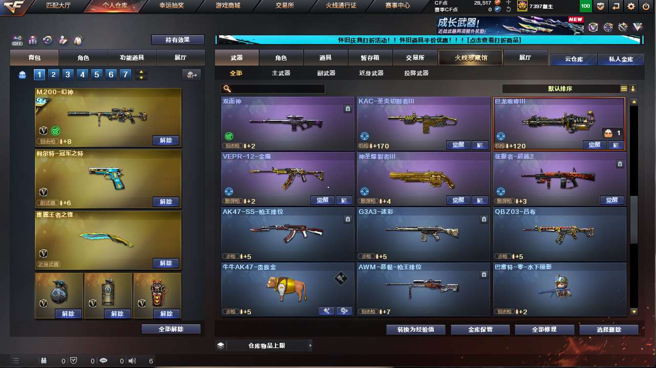 http://www.yunyoutang.com/