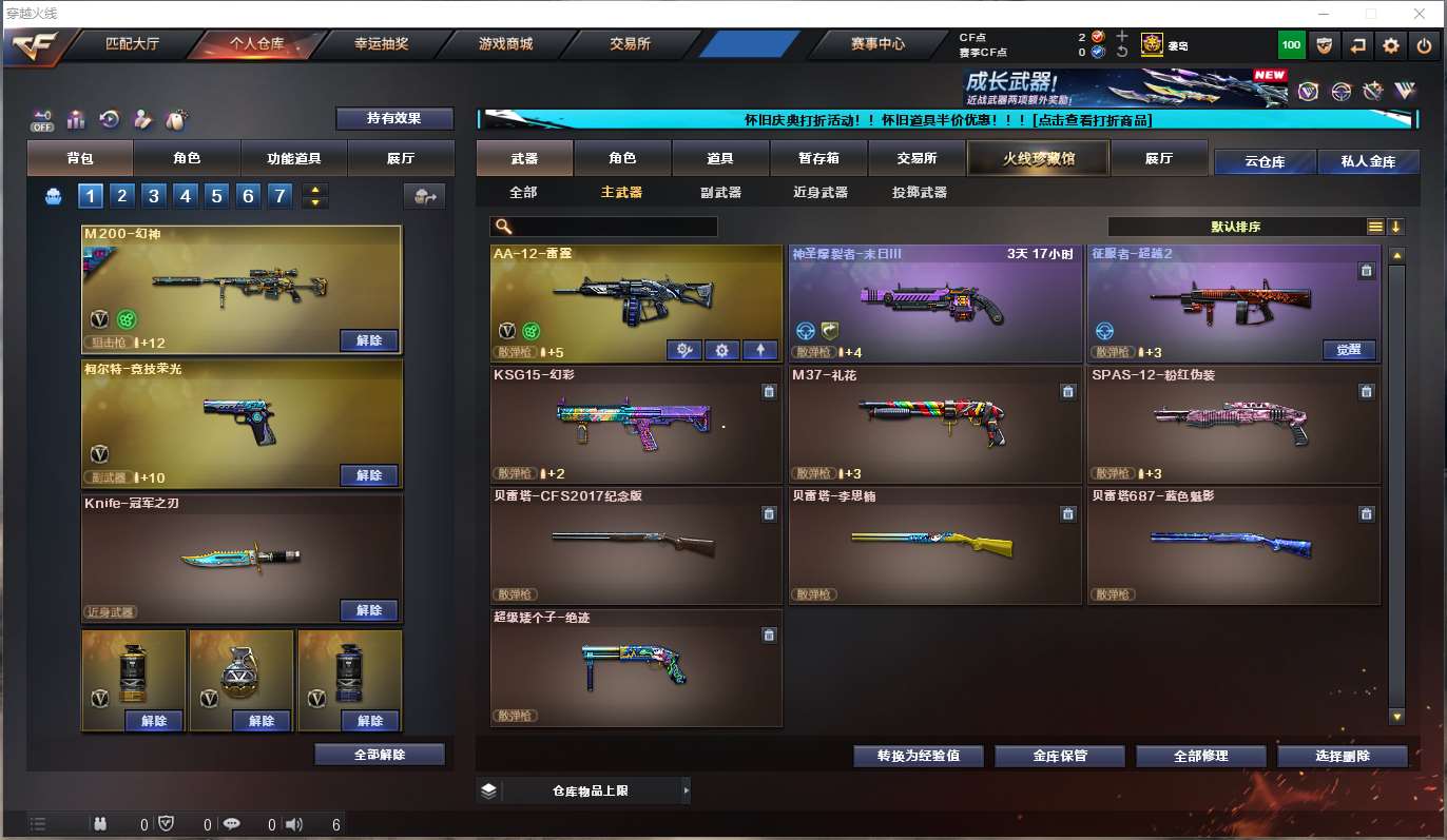 http://www.yunyoutang.com/