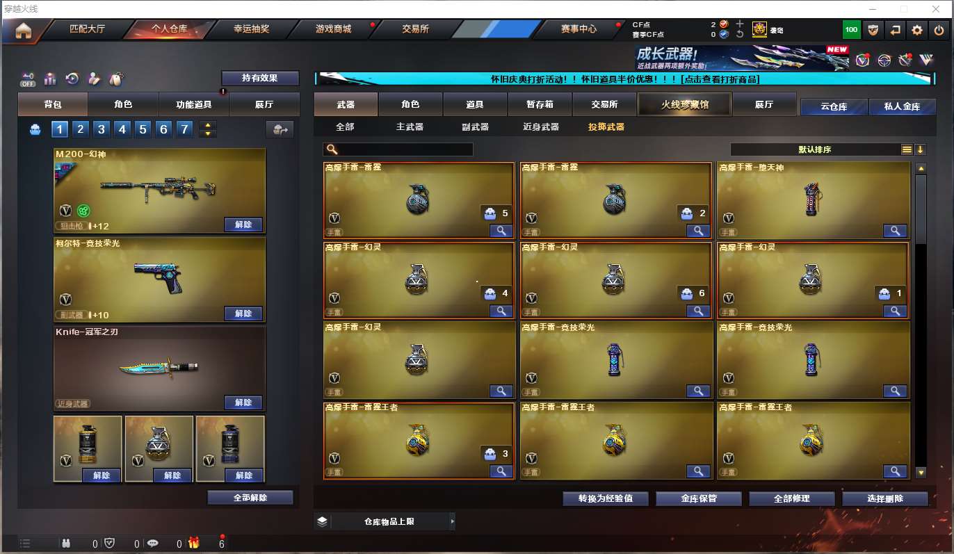 http://www.yunyoutang.com/